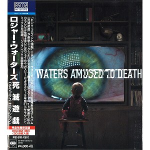 ROGER WATERS / ロジャー・ウォーターズ / 死滅遊戯: デラックス・エディション - Blu-spec CD2