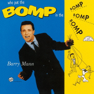 BARRY MANN / バリー・マン / フー・プットザ・ボンプ~コンプリートABCレコーディングス