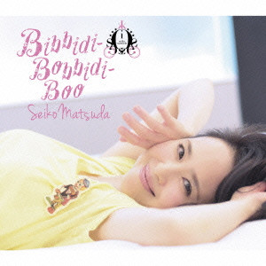 SEIKO MATSUDA / 松田聖子 / Bibbidi-Bobbidi-Boo