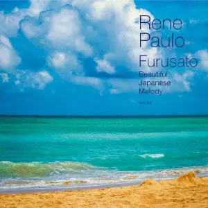 RENE PAULO / レネ・パウロ商品一覧｜ディスクユニオン