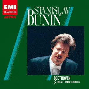 STANISLAV BUNIN / スタニスラフ・ブーニン / ベートーヴェン:四大ピアノ・ソナタ