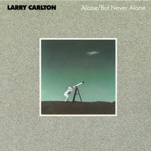 LARRY CARLTON / ラリー・カールトン / Alone / But Never Alone / アローン・バット・ネヴァー・アローン