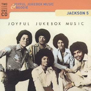 JACKSON 5 / ジャクソン・ファイヴ / ジョイフル・ジュークボックス・ミュージック/ブギー +1