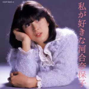 店舗情報】12/3(土) 《レコードの日》河合奈保子 COLLECTION Vol.1&Vol.2が入荷｜ニュース&インフォメーション｜BEST  ALBUM｜ディスクユニオン・オンラインショップ｜diskunion.net