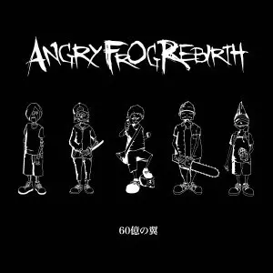 ANGRY FROG REBIRTH / 60億の翼