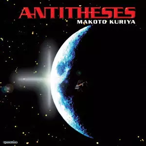 ANTITHESES / アンチテーゼ/MAKOTO KURIYA/クリヤ・マコト｜JAZZ