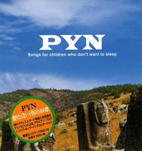PYN / SONGS FOR CHILDREN WHO DON'T WANT TO SLEEP  / 眠りたくない子供のための歌