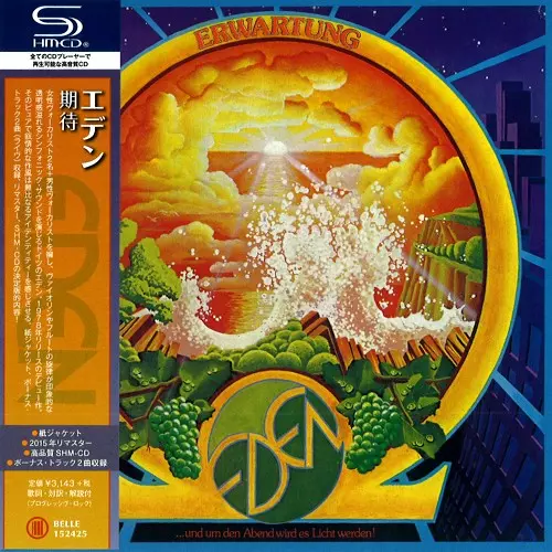 EDEN (PROG: GER) / エデン / ERWARTUNG - REMASTER/SHM-CD / 期待 - リマスター/SHM-CD