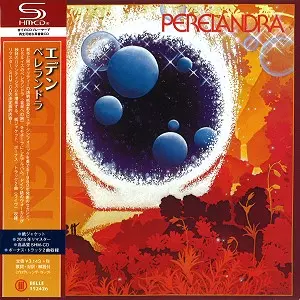 EDEN (PROG: GER) / エデン / ペレランドラ - リマスター/SHM-CD