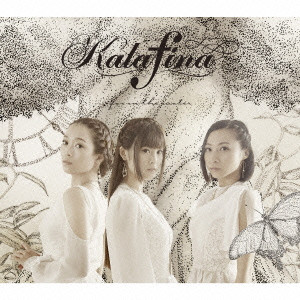 Far On The Water Kalafina カラフィナ 初回生産限定盤b 期間限定特典 グッズが当たる応募ハガキ Kalafina Live Tour 15 16 Far On The Water 追加公演 Christmas Premium Live 15 Kalafina With Strings ライブチケット先行予約チラシ封入 豪華60p