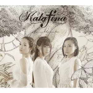Kalafina「from the water」2枚組レコード Yahoo!オークション -「kalafina far on the water」の落札相場
