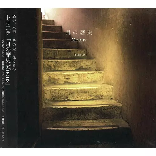 TRINITE / トリニテ / 月の歴史-Moons