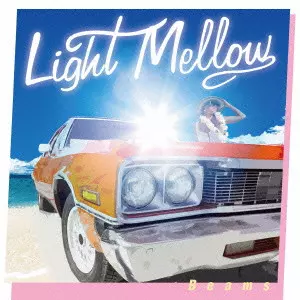 オムニバス(Light Mellow Beams) / Light Mellow Beams