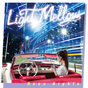 オムニバス(Light Mellow Neon Nights) / Light Mellow Neon Nights