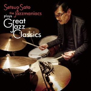 Setsuo Sato & The Jazzmaniacs / GREAT JAZZ CLASSICS / グレート・ジャズ・クラシックス