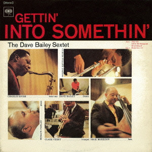 DAVE BAILEY / デイヴ・ベイリー / Gettin' Into Somethin' / ゲッティン・イントゥ・サムシング