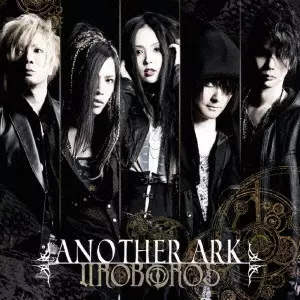 UROBOROS  / ウロボロス       / ANOTHER ARK