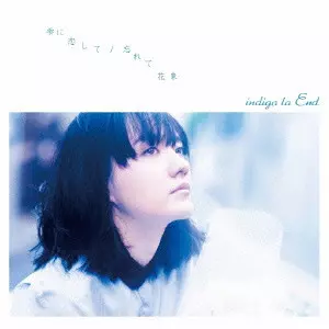 12/23発売 スピッツのトリビュートアルバム、JUST LIKE HONEY
