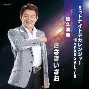 ISAO SASAKI / ささきいさお商品一覧｜JAZZ｜ディスクユニオン