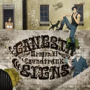 Tsutchie / TVアニメ『GANGSTA.』オリジナルサウンドトラック