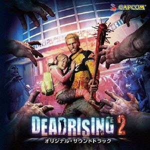 (ゲーム・ミュージック) / デッドライジング2 オリジナルサウンドトラック