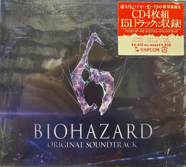 (ゲーム・ミュージック) / BIOHAZARD 6 ORIGINAL SOUNDTRACK