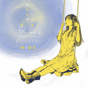 miwa / 夜空。feat.ハジ→/ストレスフリー