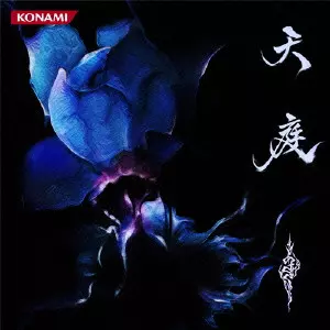 あさき商品一覧｜ディスクユニオン・オンラインショップ｜diskunion.net