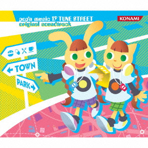 (ゲーム・ミュージック) / pop’n music 19 TUNE STREET original soundtrack