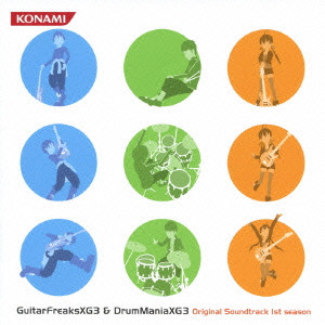 (ゲーム・ミュージック) / GuitarFreaksXG3 & DrumManiaXG3 Original Soundtrack 1st season