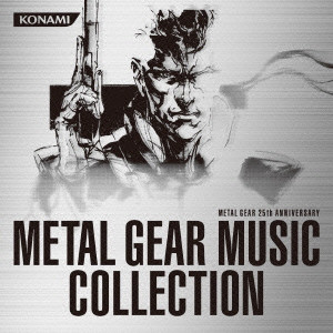 (ゲーム・ミュージック) / METAL GEAR 25th ANNIVERSARY METAL GEAR MUSIC COLLECTION