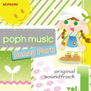 (ゲーム・ミュージック) / POP'N MUSIC SUNNY PARK ORIGINAL SOUNDTRACK VOL.1 / pop’n music Sunny Park original soundtrack vol.1