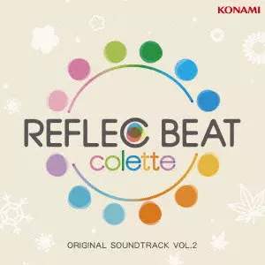 (ゲーム・ミュージック) / REFLEC BEAT colette ORIGINAL SOUNDTRACK VOL.2