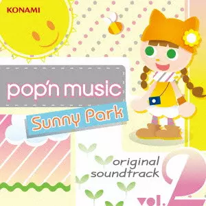 (ゲーム・ミュージック) / pop’n music Sunny Park original soundtrack vol.2