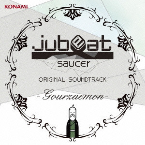 (ゲーム・ミュージック) / jubeat saucer ORIGINAL SOUNDTRACK -Gourzaemon-