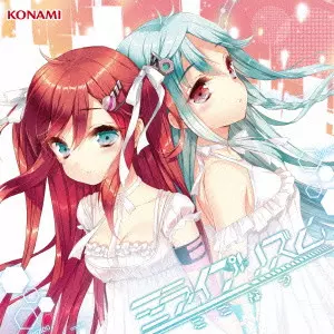 ここなつ / ミライプリズム