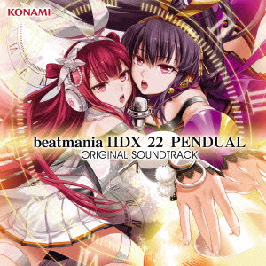 (ゲーム・ミュージック) / BEATMANIA 2DX 22 PENDUAL ORIGINAL SOUNDTRACK / beatmania IIDX 22 PENDUAL ORIGINAL SOUNDTRACK