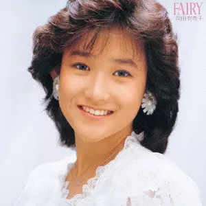 YUKIKO OKADA / 岡田有希子 / FAIRY(UHQCD) 