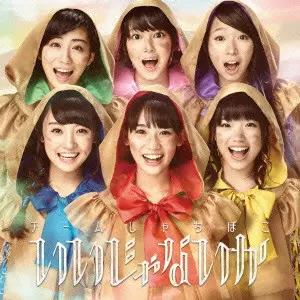 チームしゃちほこ / いいじゃないか(初回限定名古屋盤) 