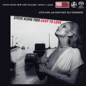STEVE KUHN / スティーヴ・キューン / Easy To Love / イージー・トゥ・ラブ