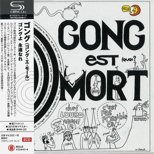 GONG / ゴング / ゴング・エ・モール - SHM-CD/リマスター