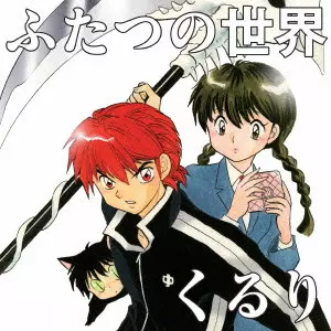 くるり　アンテナ　レコード アンテナ(アナログ) /QURULI/くるり｜日本のロック｜ディスク