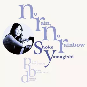 SHOKO YAMAGISHI / 山岸笙子 / No Rain No Rainbow / ノーレイン・ノーレインボー