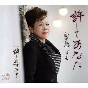 ふたり暮らし」オリジナル・サウンドトラック/KATSUO OHNO/大野克夫