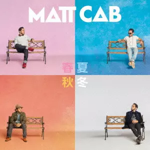 MATT CAB CD 6枚セット MATT CAB CD 6枚セット Amazon.co.jp: ラブ・ストーリーズ