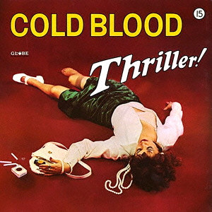 COLD BLOOD / コールド・ブラッド / THRILLER / スリラー!