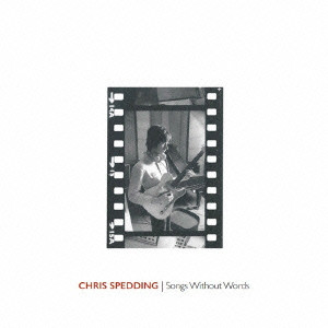 CHRIS SPEDDING / クリス・スペディング商品一覧｜PROGRESSIVE ROCK