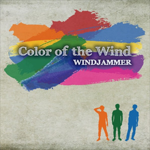 Color Of The Wind カラー オブ ザ ウインド Windjammer Jazz ウインド ジャマー Jazz Jazz ディスクユニオン オンラインショップ Diskunion Net