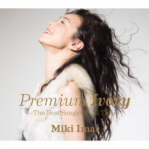 MIKI IMAI / 今井美樹 / Premium Ivory -The Best Songs Of All Time-
