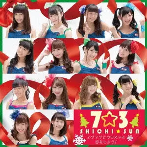 7☆3             / AGEAGE CHRISTMAS/KOI WO SHIYOU! / アゲアゲ☆クリスマス/恋をしよう!